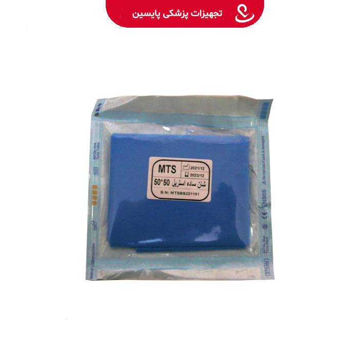 شان استریل پرفوره 50*50