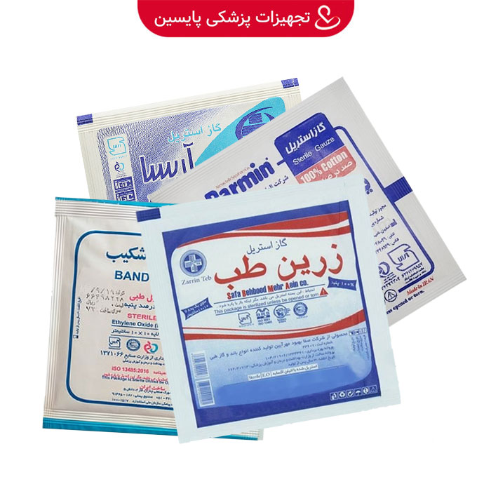 گاز استریل