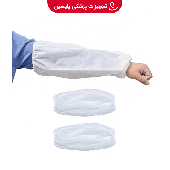 کاور آستین یکبار مصرف 100عددی