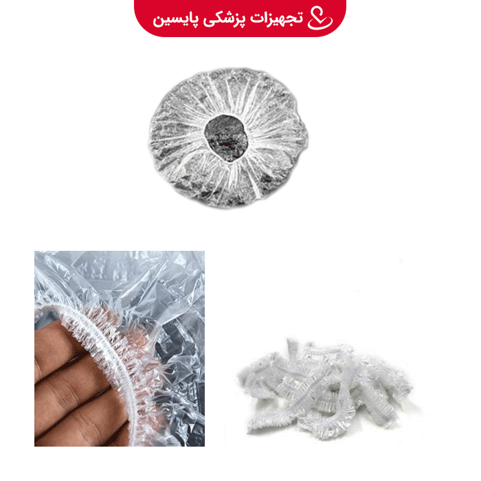 کلاه آکاردئونی نایلونی یکبار مصرف