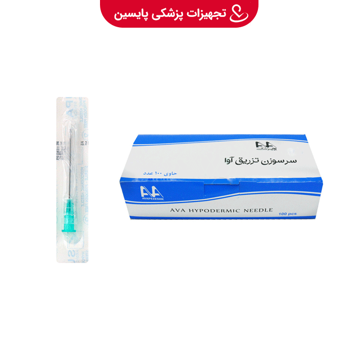 سرسوزن تزریق آوا گیج 21 رنگ سبز