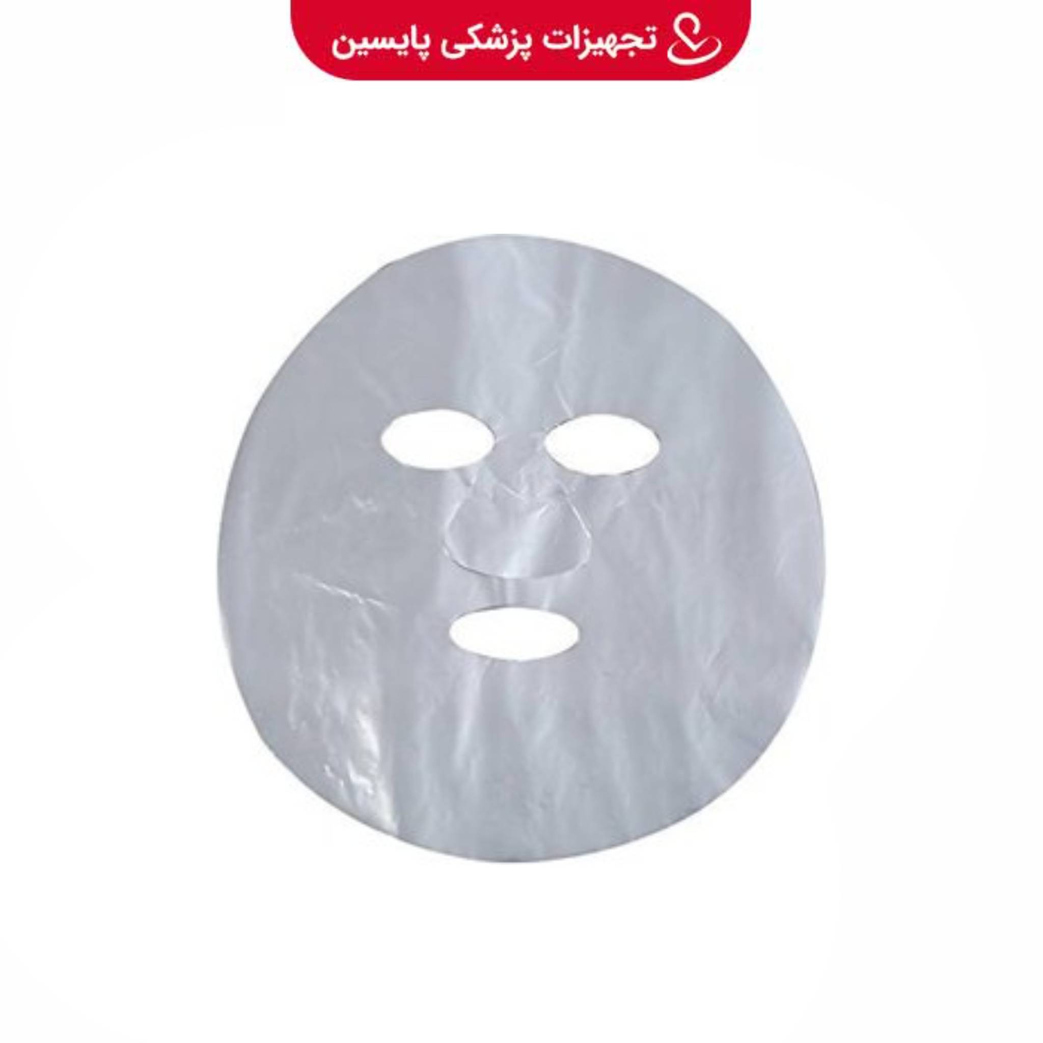 شیت ماسک نایلونی