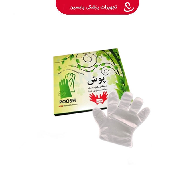 دستکش نایلونی جعبه ای پوش