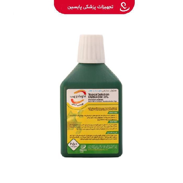 بتادین 10% 250 میل