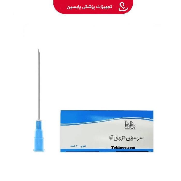 سرسوزن آبی آوا گیج 23 طول 32mm