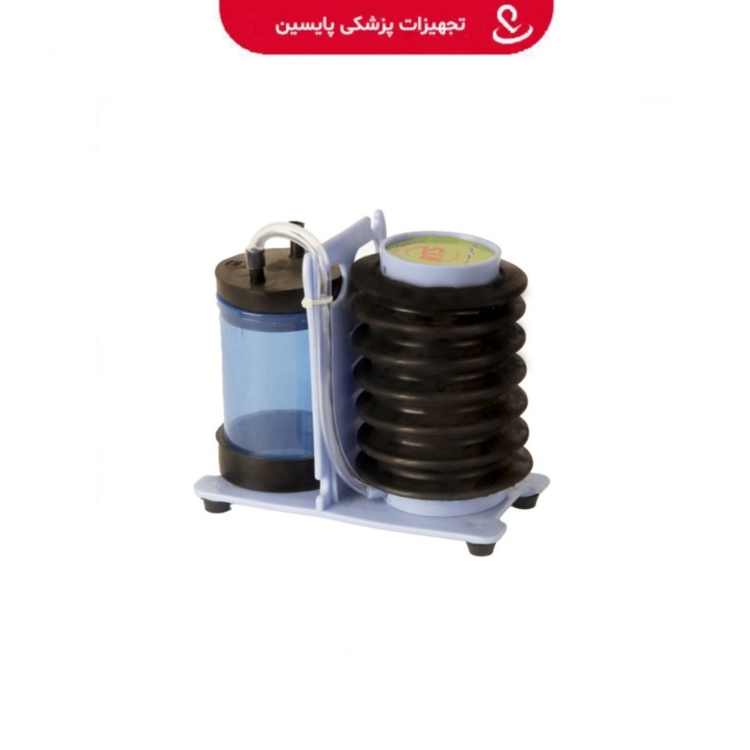 دستگاه ساکشن پایی