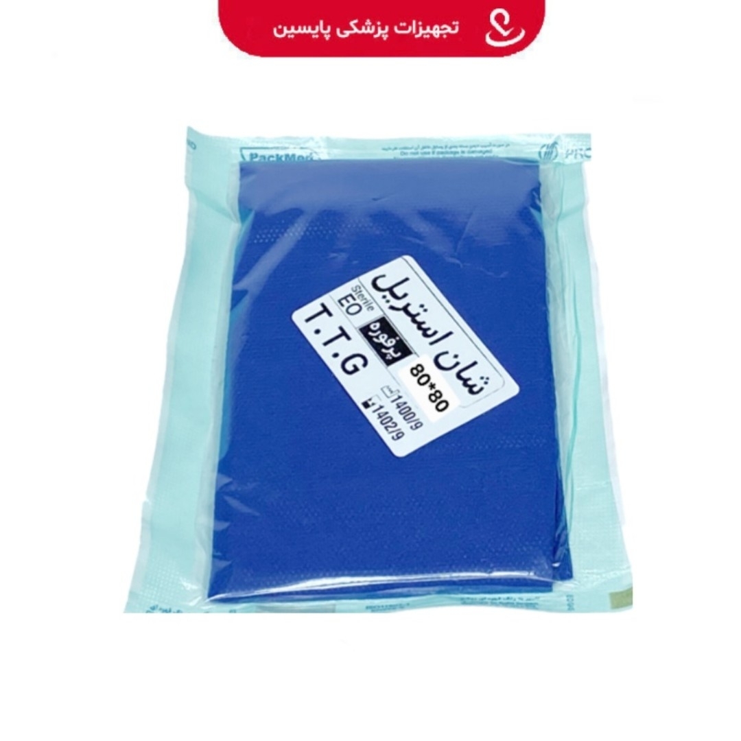 شان استریل پرفوره 80*80